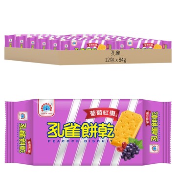 孔雀 餅乾 葡萄紅棗口味  12包  酥脆口感  健康美味零食  84g