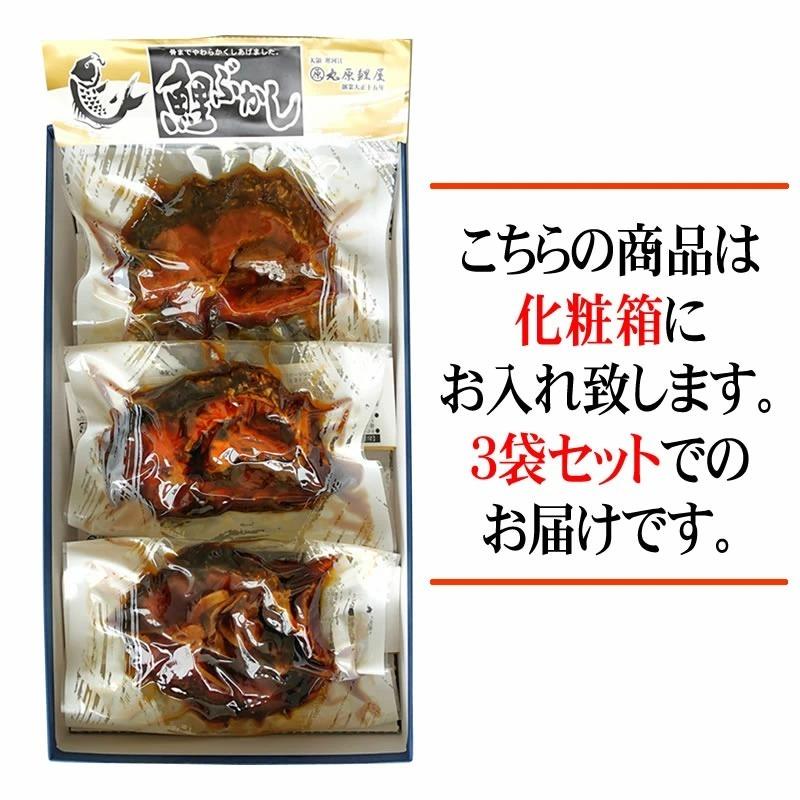 骨までやわらかい 鯉ぶかし3袋セット 送料無料   [通常鯉ぶかし×３袋 箱入 手提げ付き]