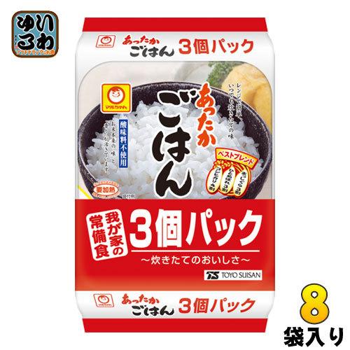 東洋水産 あったかごはん 200g 3食セット×8袋入