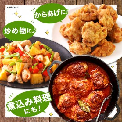 ふるさと納税 都城市 国産若鶏一口カット(もも肉・むね肉)3kgセット(都城市)