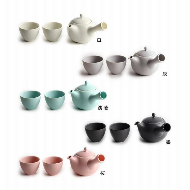 Saliu Yui 結 急須 湯呑みセット 急須セット 湯呑みセット 湯呑み茶碗セット ペア おしゃれ セット 結婚祝い ギフト 北欧 かわいい 来客用 日本製 お茶 茶器 通販 Lineポイント最大0 5 Get Lineショッピング