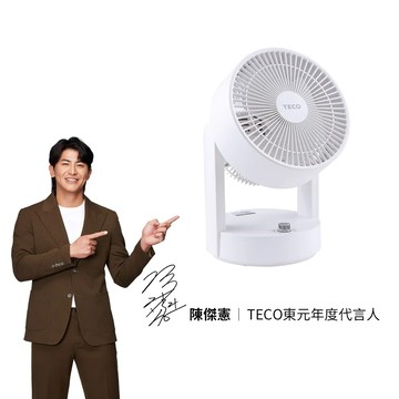 TECO東元 7吋3D立體擺頭空氣循環扇 XA0717CRD