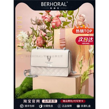 輕奢包包女士2026新款真皮女包斜挎包鏈條高級感小方包送女生禮物