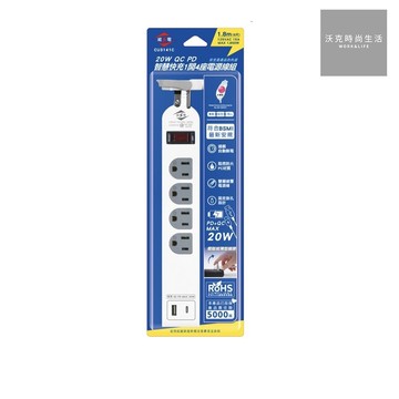威電牌過載斷電延長線/3孔4座1切USB-C+USB-A/4尺/CU3141C-04