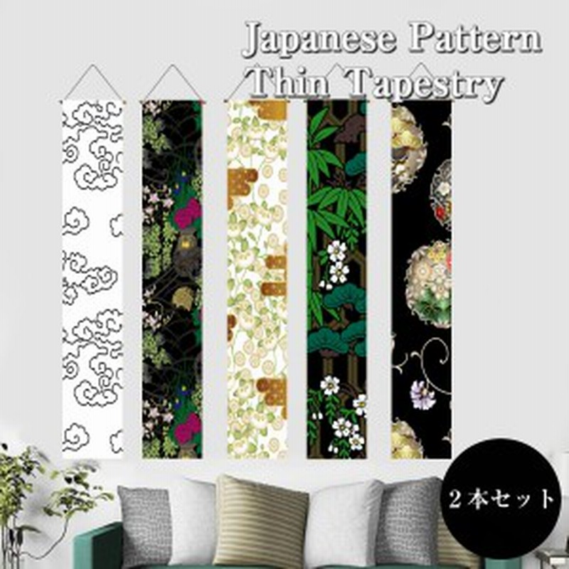 トップシークレット 住所録 アドレス帳 インテリア 和 光琳梅 和モダン