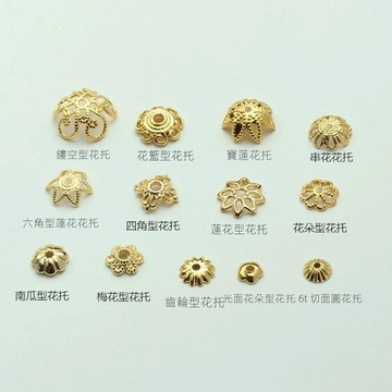 Tl- (100pcs/份)- 14K包金色幾何型花托 diy手工製作手串隔片花帽串珠材料 花瓣花托