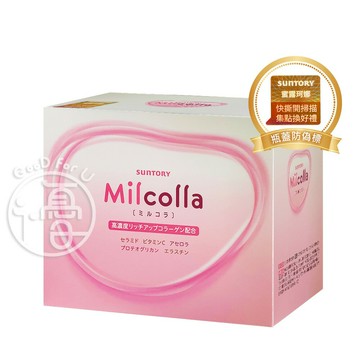 《防偽標》SUNTORY三得利 次世代 Milcolla 蜜露珂娜 30入/盒【i -優】