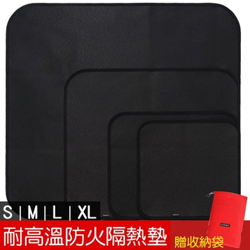 【阻燃耐熱🔥】野炊燒烤隔熱墊｜附收納袋｜戶外烤肉防燙必備！矽膠防火布野炊燒烤隔熱墊耐高溫滅火毯玻璃纖維布 野炊燒烤隔熱墊
