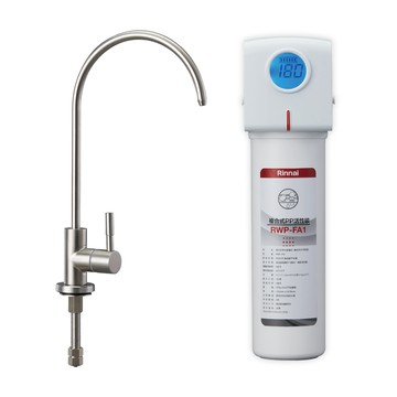 [林內]RWP-F100單道式淨水器(含龍頭)