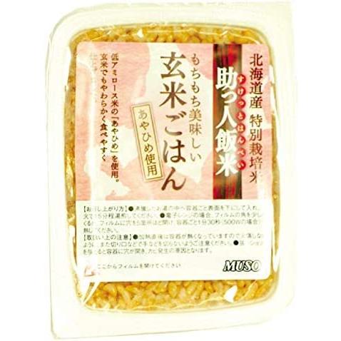 助っ人飯米・玄米ごはん 160g×40パック パックご飯 レトルトごはん