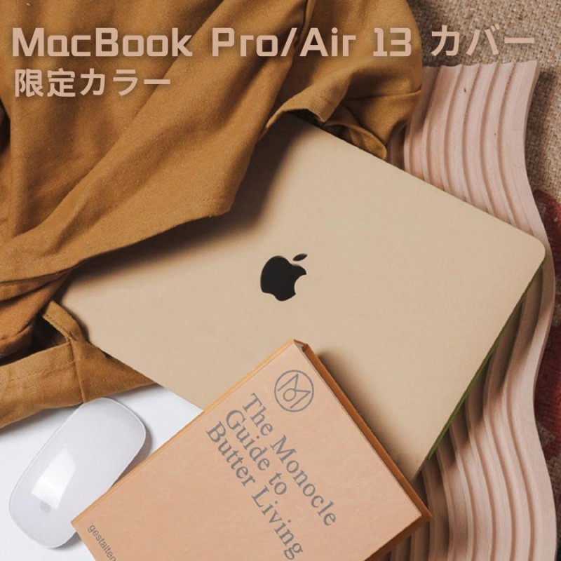 MacBook Air Pro 13 13.6 14 インチ カバー ケース A2681/A1932/A2179