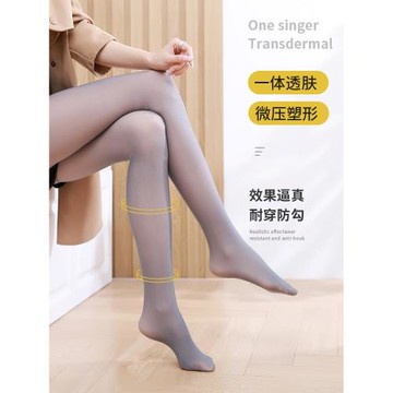 空姐灰一體透膚性感假透肉光腿神器裸感打底襪加厚保暖瘦腿連褲襪