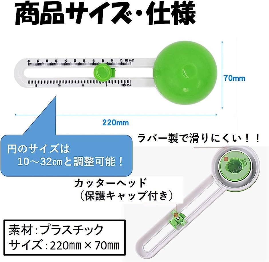 文房具 円切り カッター サークル ペーパーナイフ