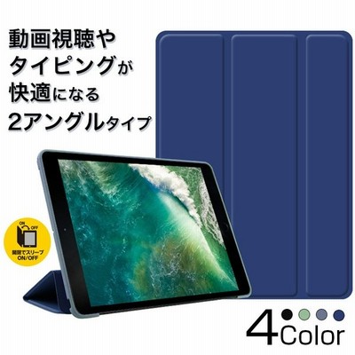 Ipadmini5 Mini4 ケース 耐衝撃 シリコン Ipad Mini3 Mini2 Mini カバー おしゃれ アイパッド ミニ5 ケース スタンド可 手帳型 ケース マグネット式 薄型 軽量 通販 Lineポイント最大get Lineショッピング