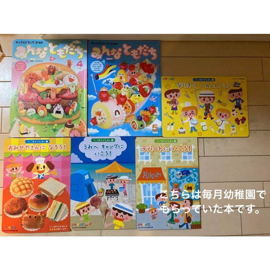 絵本　ミニ図鑑　本　まとめ売り　30冊　幼児グリーン系,ブラック系