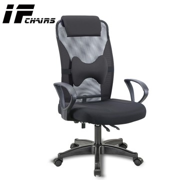 【InnoForma】IF-32 高背泡棉坐墊後仰人體工學電腦椅辦公椅