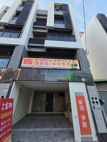 台積電橋科題材喬鈞富御電梯雙車店墅｜高雄市大社區中正路
