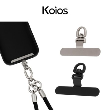 【KOIOS】手機墊片│可360旋轉 0.25mm超薄金屬霧面質感手機夾片 掛繩墊片 背帶掛片 掛繩掛片 手機掛片
