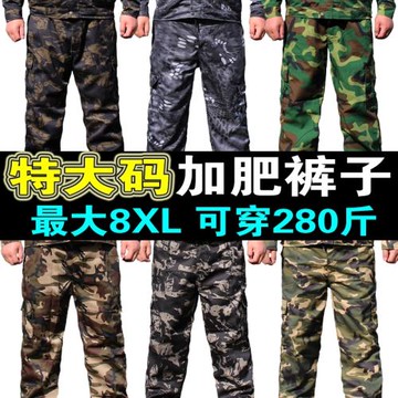 工作褲男士迷彩服褲子勞保工作服迷彩褲大碼加肥加大綠色軍訓長褲