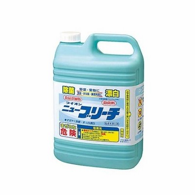ライオン 塩素系・除菌漂白剤 ニューブリーチ 5kg 117000 (61-6753-28)