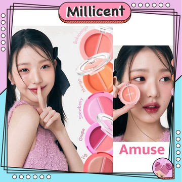【米粒森】張員瑛 ivy  Amuse 雙色唇頰 頰彩 腮紅 潤唇膏 兩用 腮紅膏 lip & cheek