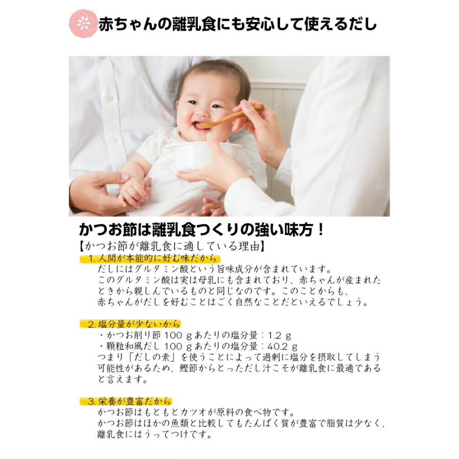 送料無料 メール便 かつお節 厚削り 500ｇ 業務用 鰹節 かつおぶし 出汁 だし