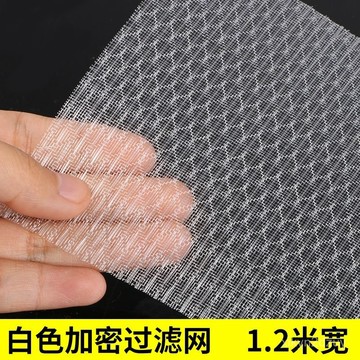 空調過濾網濾塵網防塵網通用空調網出風口進風口過濾網尼龍過濾網