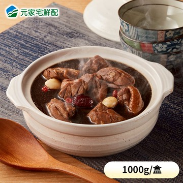 品元堂 黑蒜燉雞湯(1kg/盒)