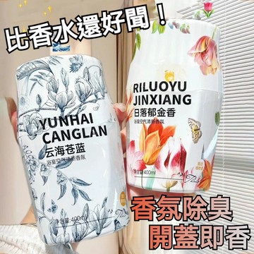 台灣出貨 浴室香氛 除臭芳香劑 空氣清新劑 持久擴香90天 廁所芳香劑 室內房間香氛 擴香瓶 木質調擴香 無火香薰