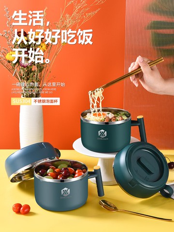 保溫飯盒上班族兒童小學生快餐杯飯缸食堂打飯神器304不銹鋼便當