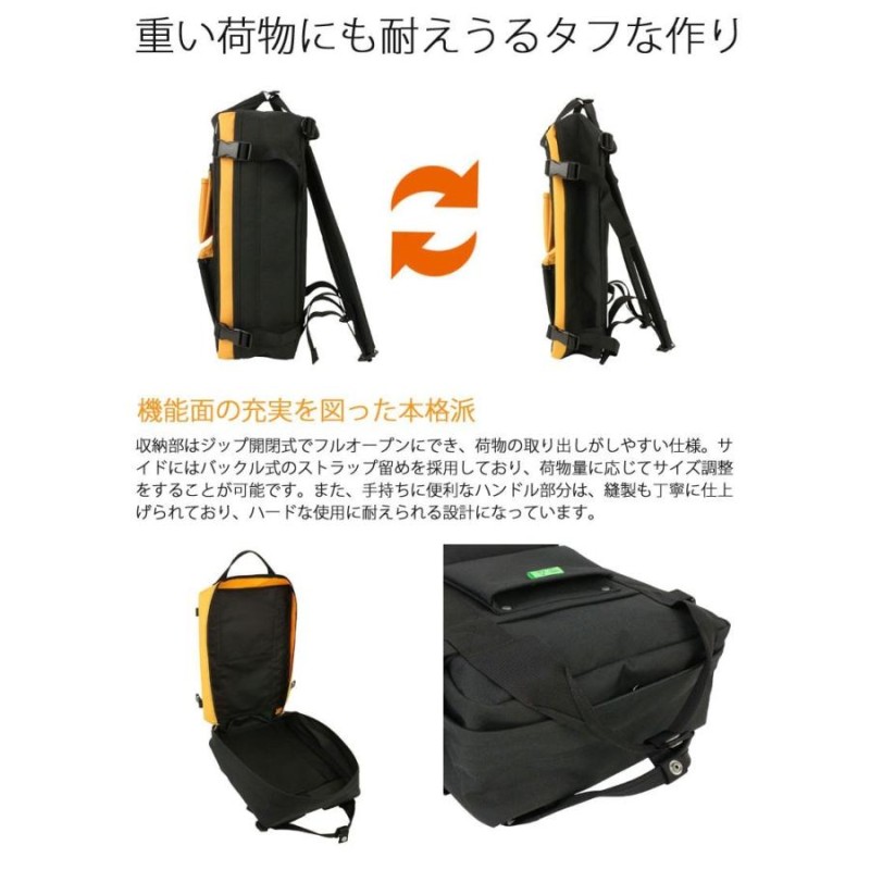 ポーター ユニオン リュックサック 782-08690 吉田カバン PORTER UNION