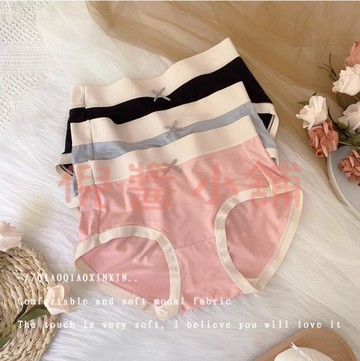 肆條裝莫代爾純欲三角內褲女 純棉黑色學生少女風 短褲柔軟透氣中腰無痕三角褲【倪醬小鋪】