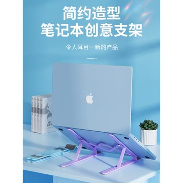 三麗鷗筆記本電腦支架庫洛米托架玉桂狗散熱架HelloKitty便攜增高架美樂蒂可調節支撐架卡通支架托懸空架子