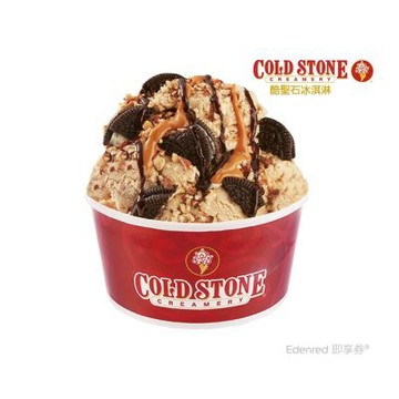 【COLD STONE】經典冰淇淋(大)好禮即享券