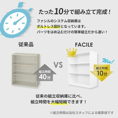 法人送料無料 引戸書庫 システム収納庫 スチール書庫 引違い