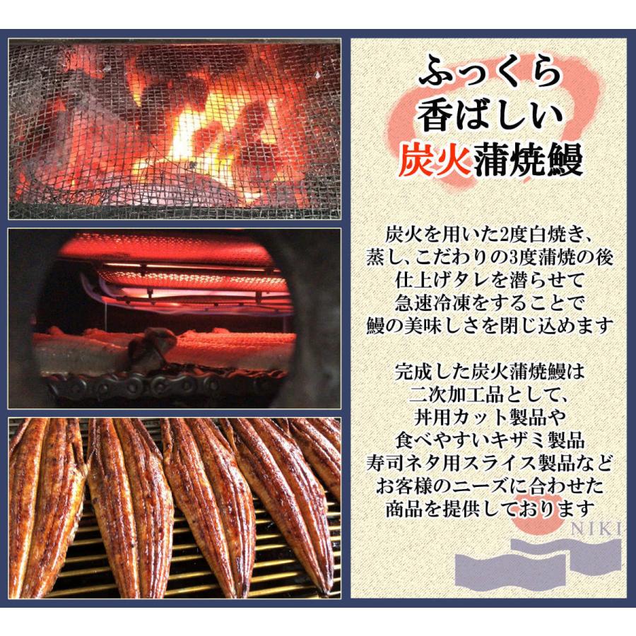 うなぎ　鰻　うなぎ蒲焼カット　（100g 一食入×5食）　蒲焼のタレ（山椒付）うなぎ丼　鰻蒲焼　ウナギ　蒲焼き