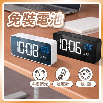 LED鏡面電子時鐘 電子鬧鐘 床頭電子鐘 LED數位時鐘 夜光電子鐘 桌面時鐘 北歐風電子鐘