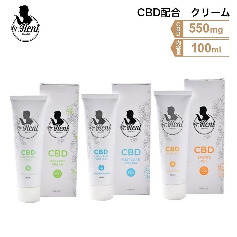 CBDスポーツジェル