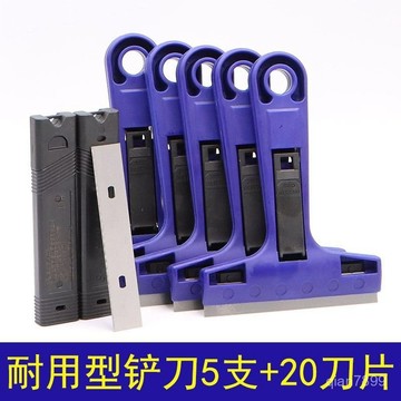 💥臺灣有貨💥免運💥【多規格選擇】家用剷刀清潔刀颳汙刀美縫玻璃除膠剷子工具鋁閤金颳刀剷墻剷地刀 QTOV