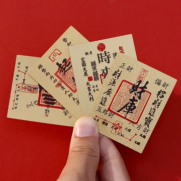 招財貼紙 招財符 招財小物 開運貼紙