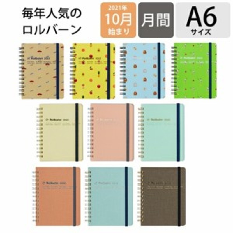 最大59％オフ！ デルフォニックス 2023年 手帳 ロルバーン ダイアリー 横型M マンスリー 130067-428 ダークブルー  highartegypt.com