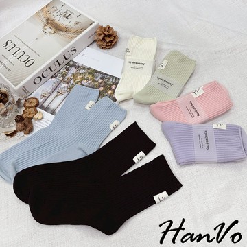 【HanVo】甜蜜糖果色後標籤中筒透氣吸濕排汗襪 韓系百搭素色棉質襪 韓國潮流時尚休閒襪 女生配件 A12-6261