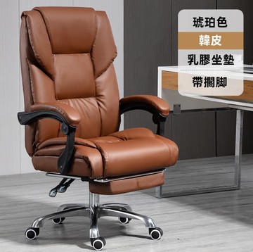 【店家優選】公高端真皮電腦椅家辦公椅人體工學椅可躺椅