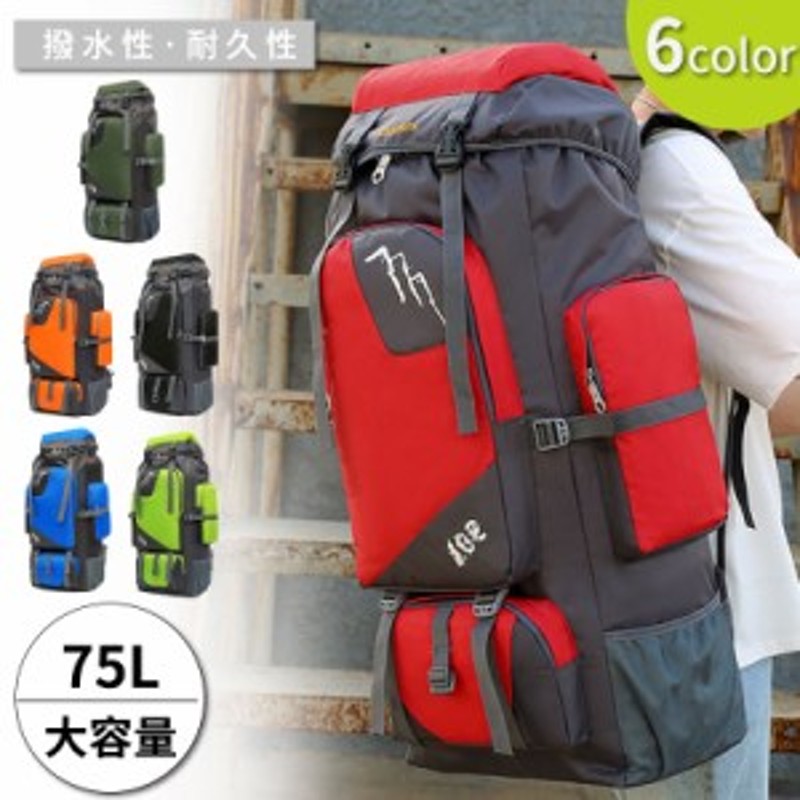 機内 持ち込み ショップ 登山 リュック