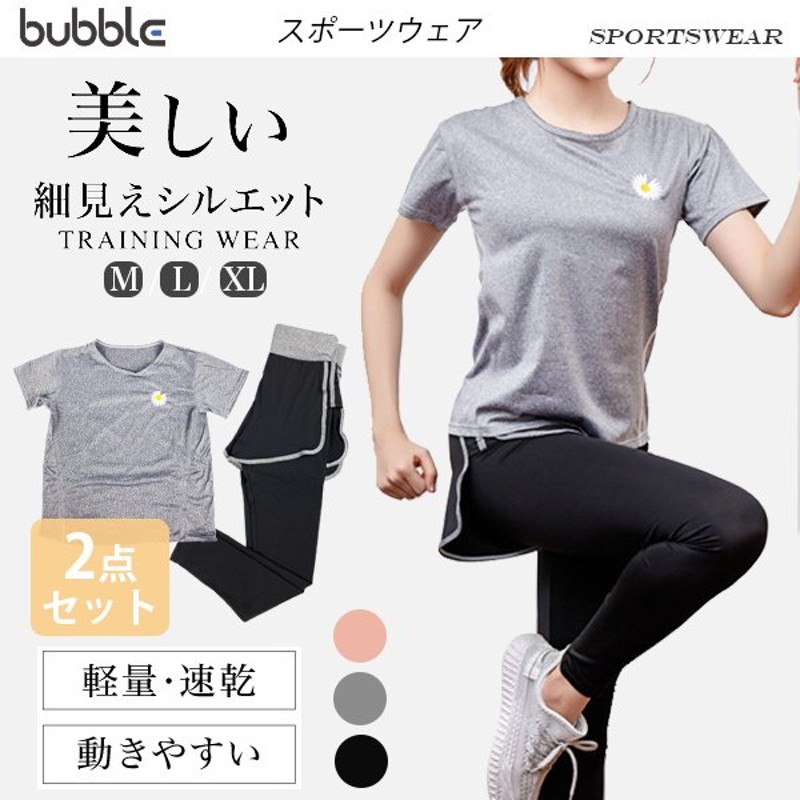 トレーニングウェア レディース 【上下セット】 スポーツウェア セットアップ おしゃれ ランニング ヨガ ジム Tシャツ ショートパンツ スパッツ  通販 LINEポイント最大1.0%GET | LINEショッピング