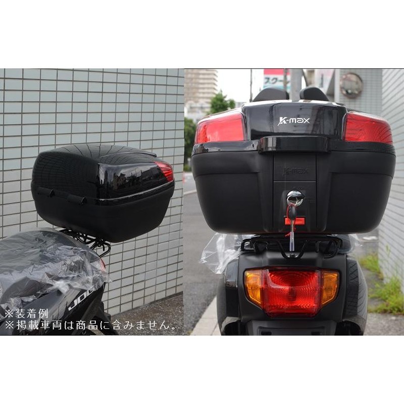 K-MAX K11 原付スクーターに最適なサイズ28L K11 バイク用 リア 