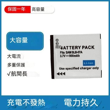 POWERCAT Samsung SLB-07A 高容量副廠電池 | 讓您的三星經典卡片機復活 (一年保固)