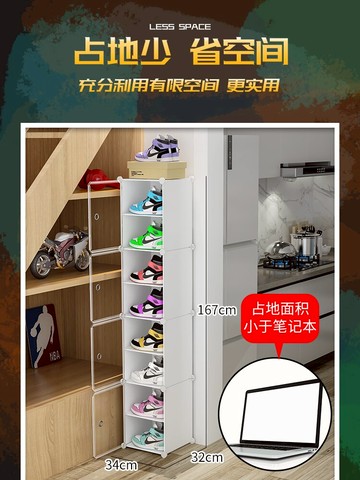 aj鞋盒收納盒透明塑料抽屜式簡易家用宿舍神器小鞋架多層防塵鞋柜