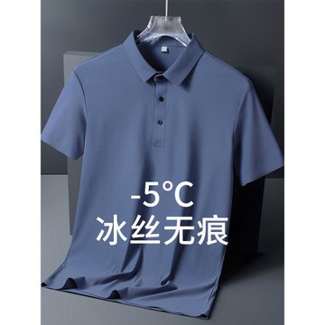 冰絲短袖POLO衫男士2023款夏季薄款潮牌寬松速干翻領上衣無痕t恤