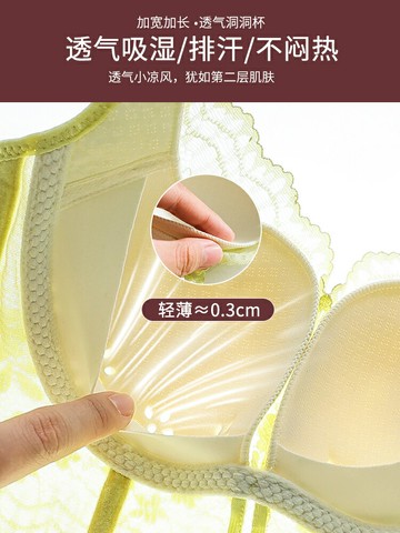 塑形內衣女調整型防外擴防下垂矯正聚攏薄款大胸顯小收副乳文胸罩【木屋雜貨】